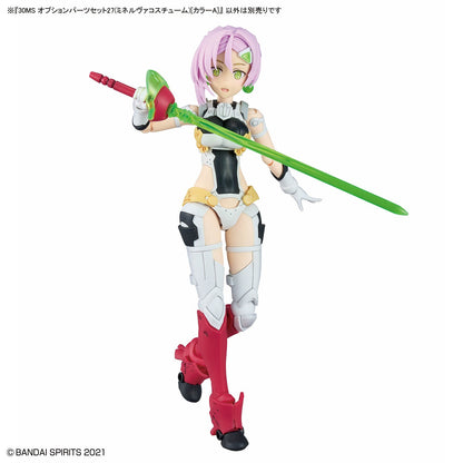 30MS / 30 Minutes Sisters Option parts set 27 (Minerva costume) [Color A]