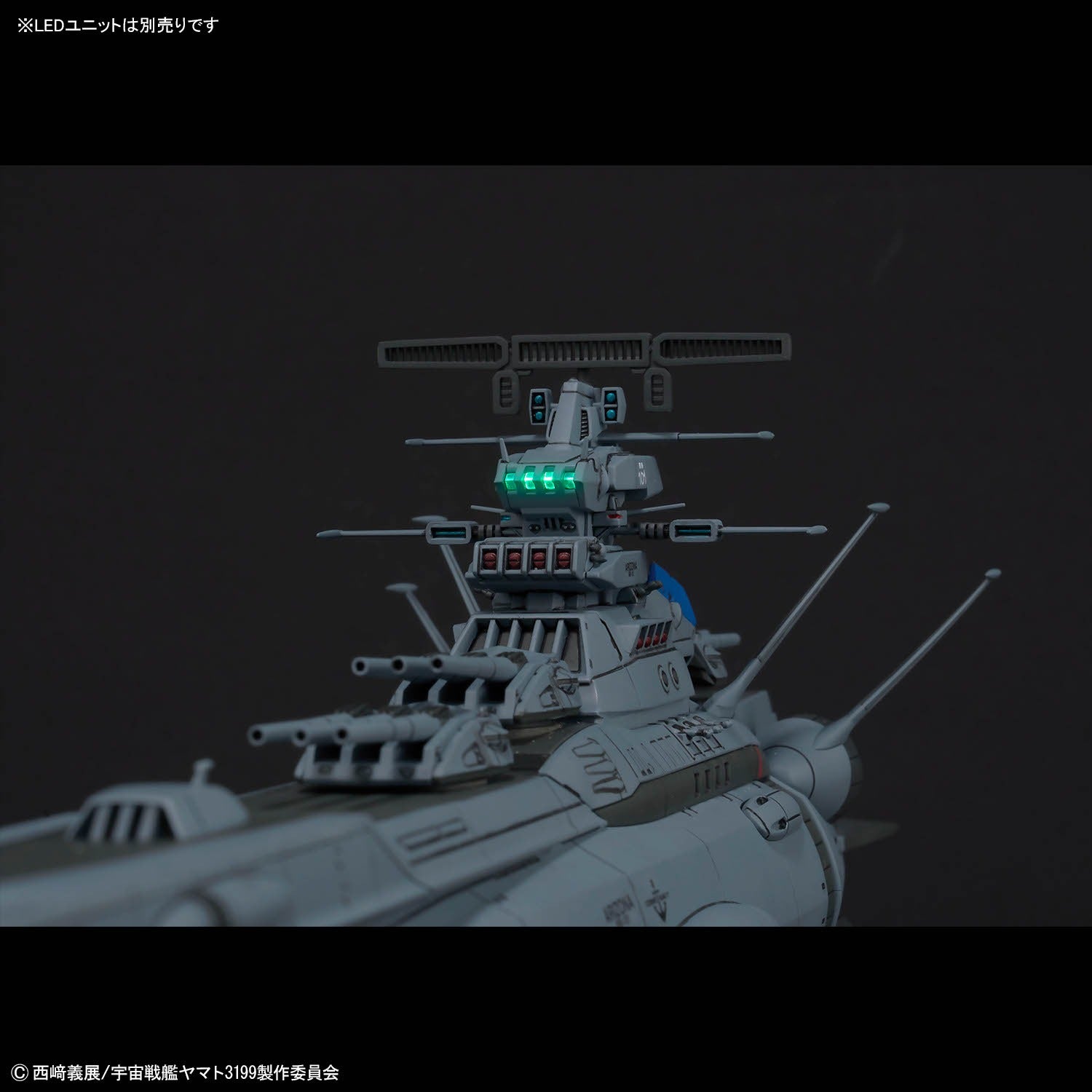 Space Battleship Yamato Arizona class space battleship Arizona 1