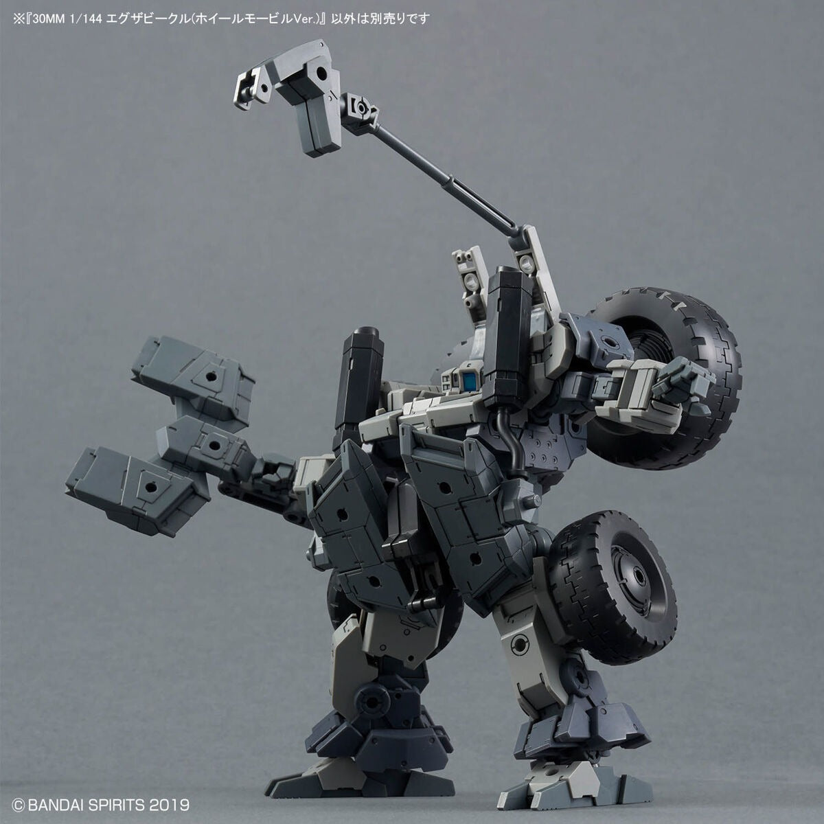 30MM / 30 Minutes Missions Exa Vehicle (Wheelmobile Ver.) 1/144