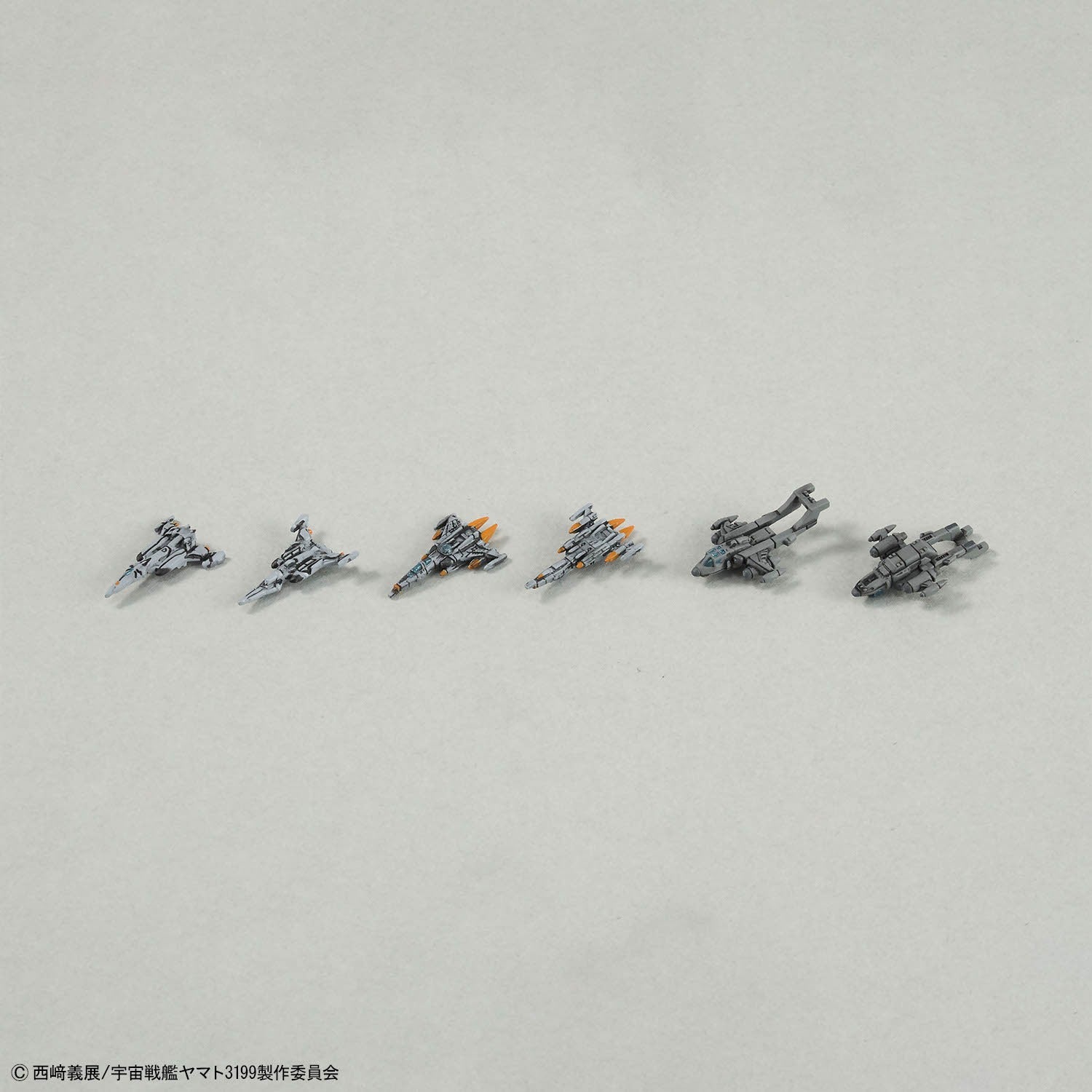 地球防衛軍 ヒュウガ級 戦闘航宙母艦 DCV-01ヒュウガ1/1000