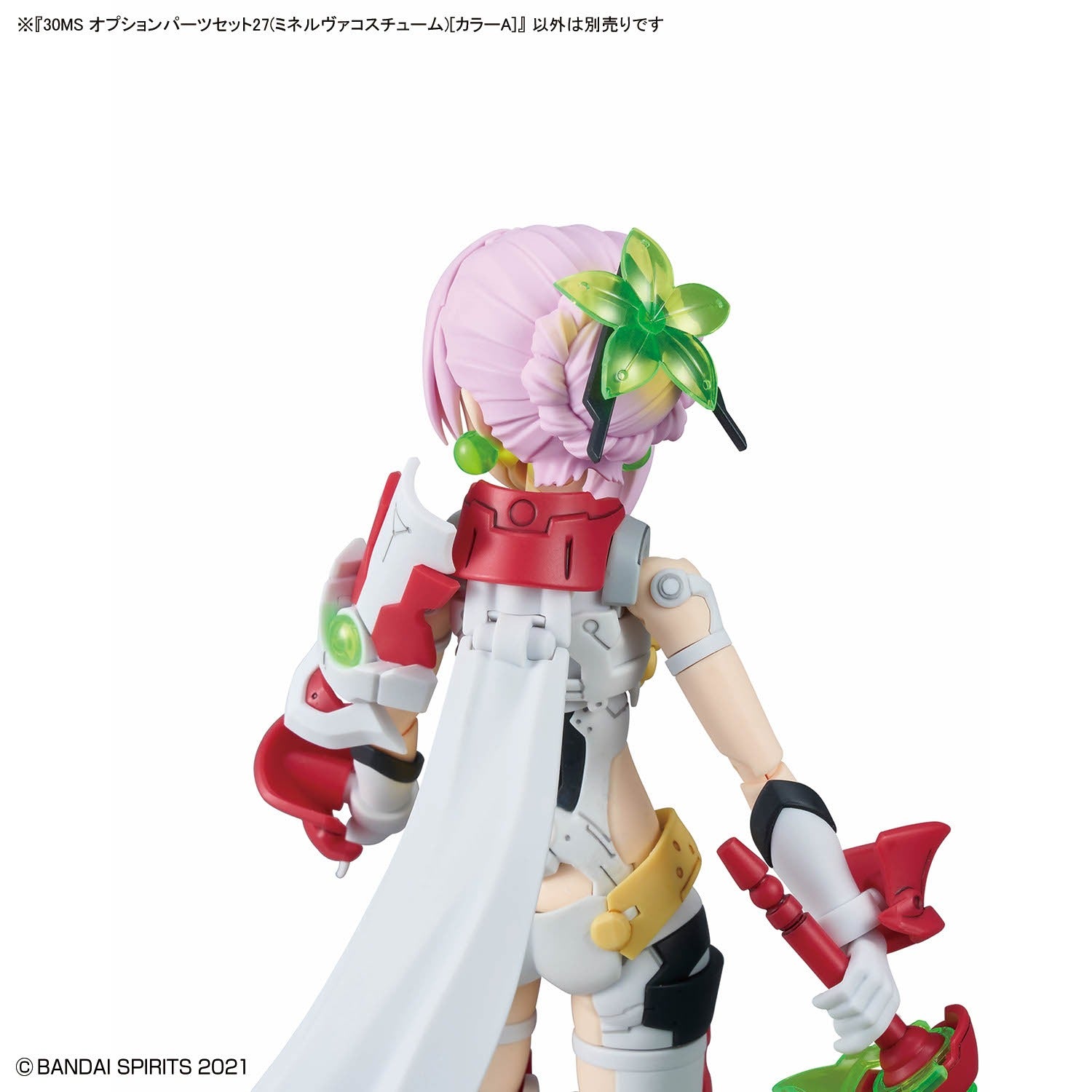 30MS オプションパーツセット27（ミネルヴァコスチューム）［カラーA