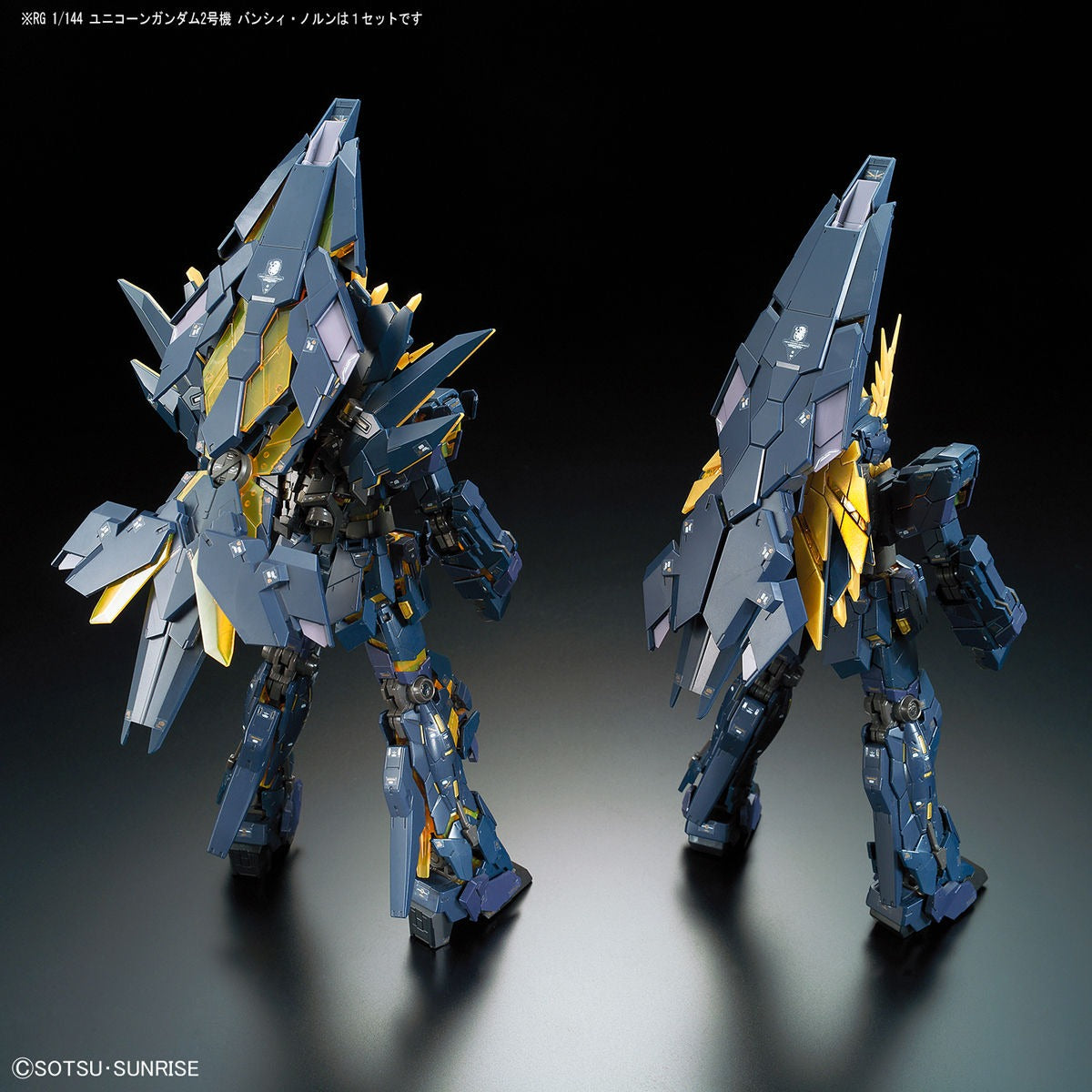 RG 高达 UC 独角兽高达 2 号机 女妖诺恩 1/144