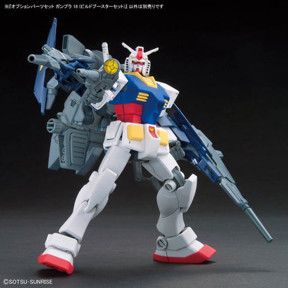 オプションパーツセット ガンプラ 18 （ビルドブースターセット）