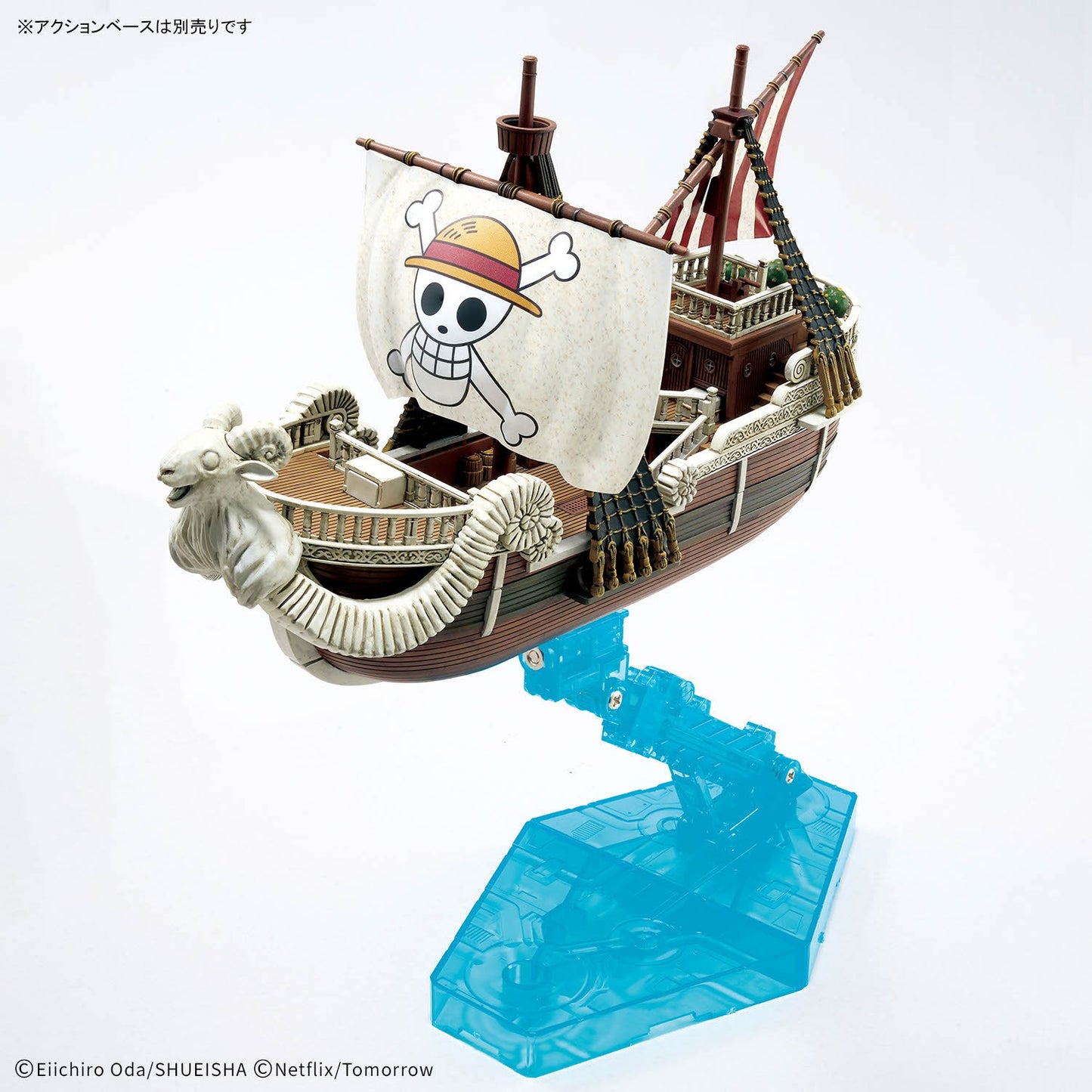 One Piece Grand Ship Collection Going Merry-A Netflix Series: One Piece-