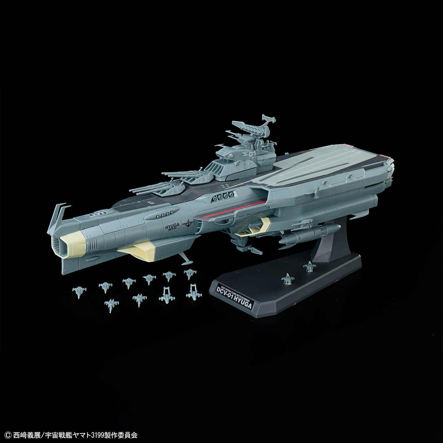 も*ん様 1/1000 地球防衛軍 ヒュウガ級 戦闘航宙母艦 DCV-01ヒュウ 地球防衛軍 ヒュウガ級 戦闘航宙母艦 DCV-01ヒュウガ1/1000