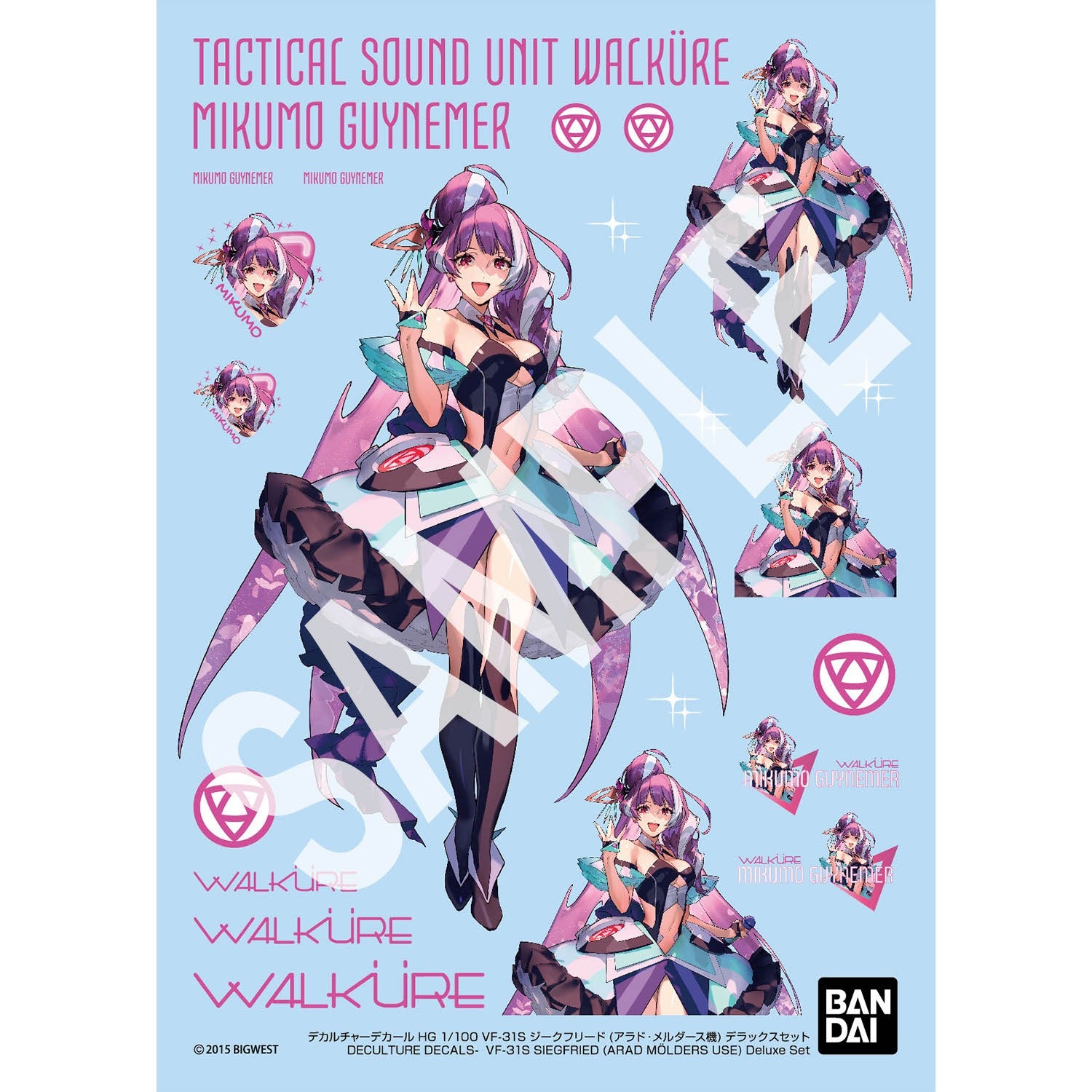 HG マクロス VF-31S ジークフリード （アラド・メルダース機