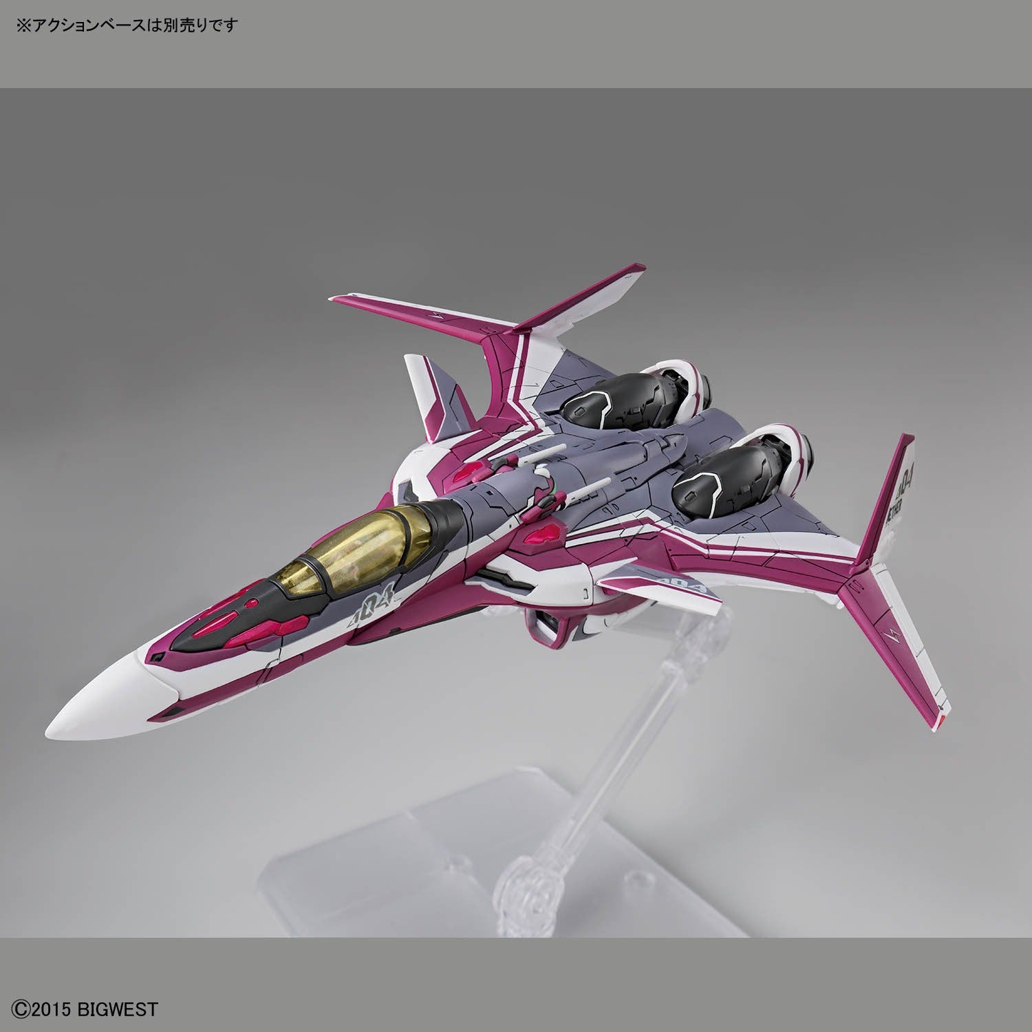 HG VF-31C ジークフリード（ミラージュ・ファリーナ・ジーナス機） 1