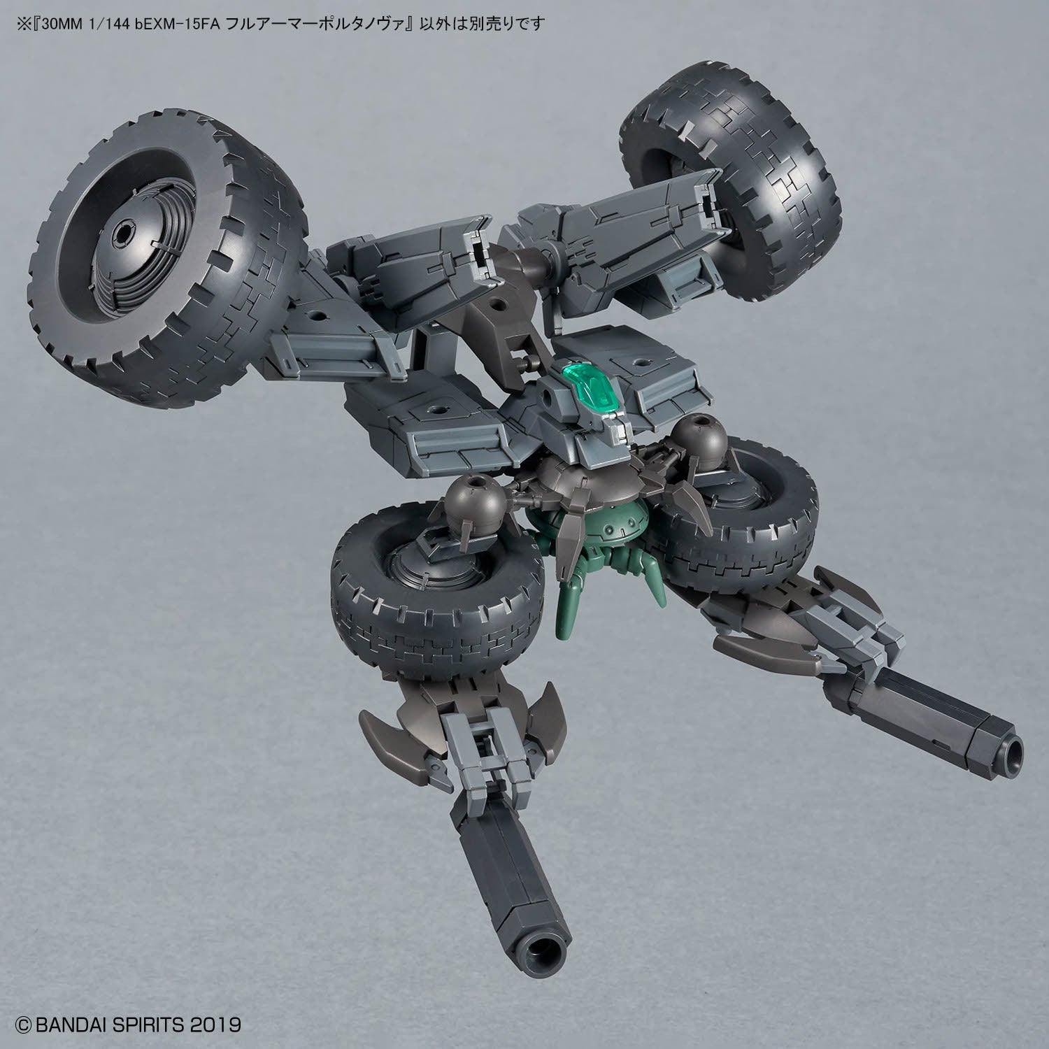 30MM bEXM-15FA フルアーマーポルタノヴァ 1/144 – viviON BLUE