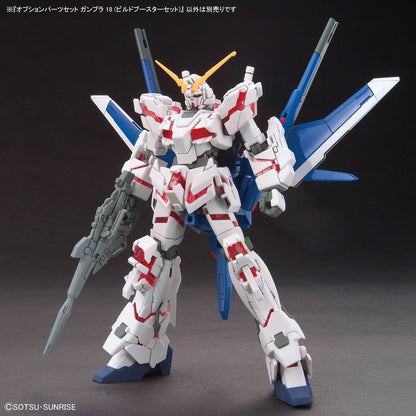 オプションパーツセット ガンプラ 18 （ビルドブースターセット）