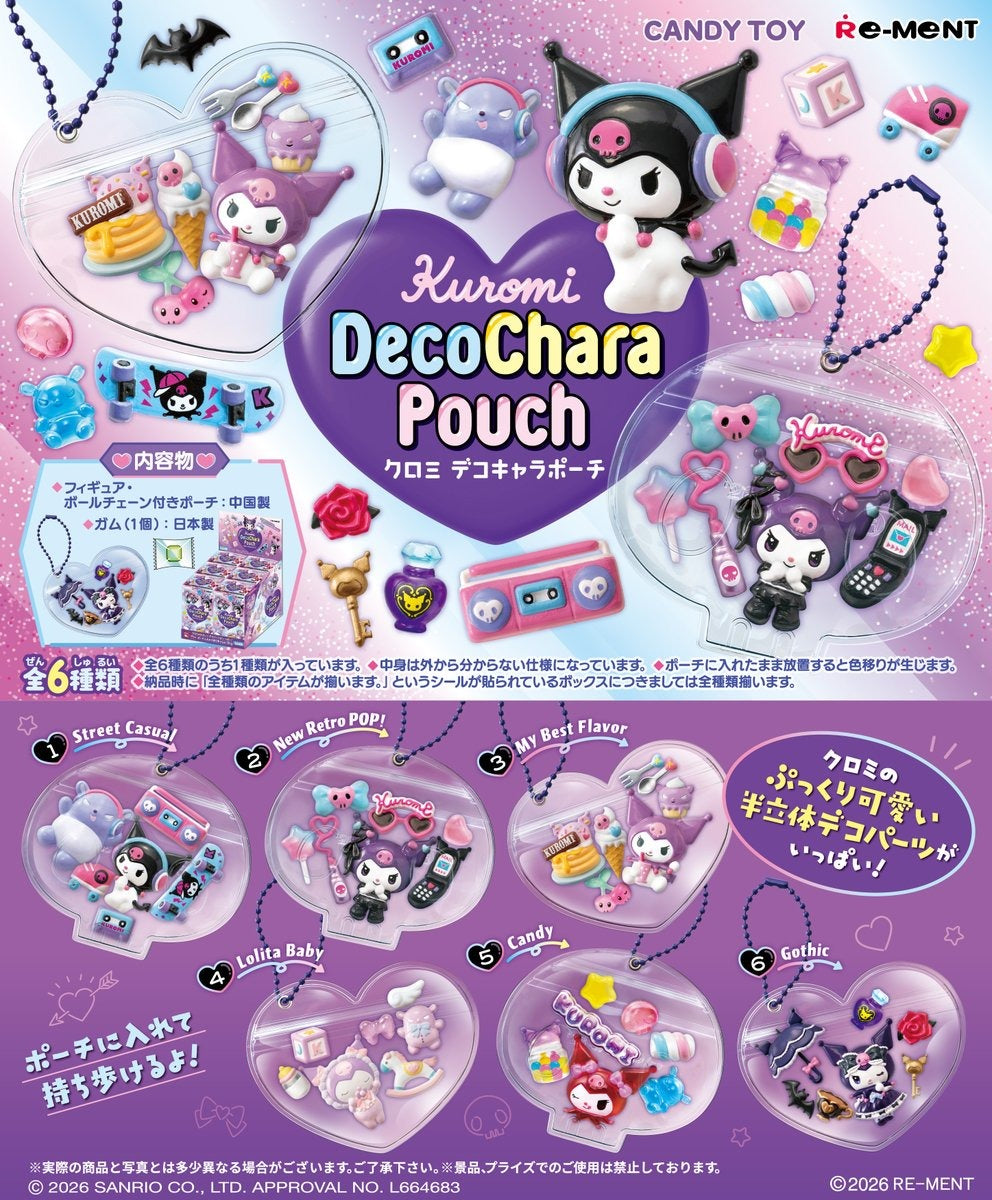 [Single item/BOX] Kuromi DecoChara Pouch