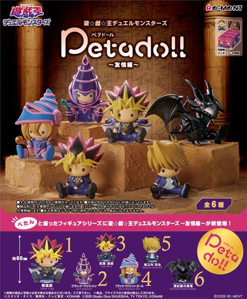 【非売品】遊戯王デュエルモンスターズ　のぼり 単品・BOX】petadoll 遊戯王デュエルモンスターズ ～友情編～ – viviON