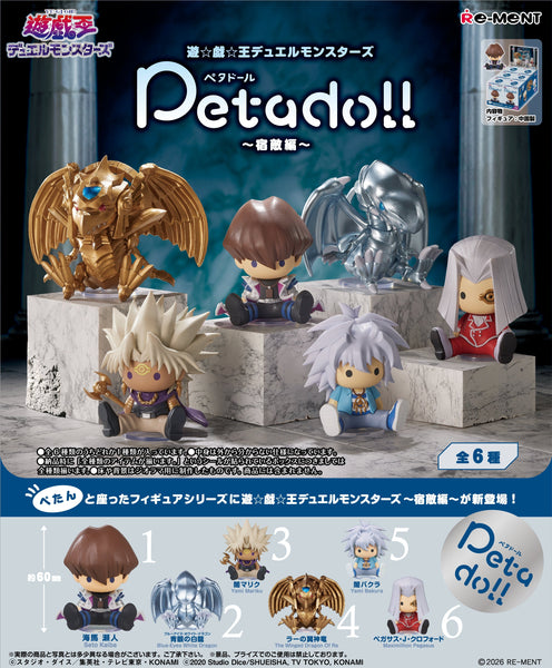 遊戯王 デュエルモンスターズ Peta do!! 全種セット 単品・BOX】petadoll 遊戯王デュエルモンスターズ ～宿敵編～ – viviON