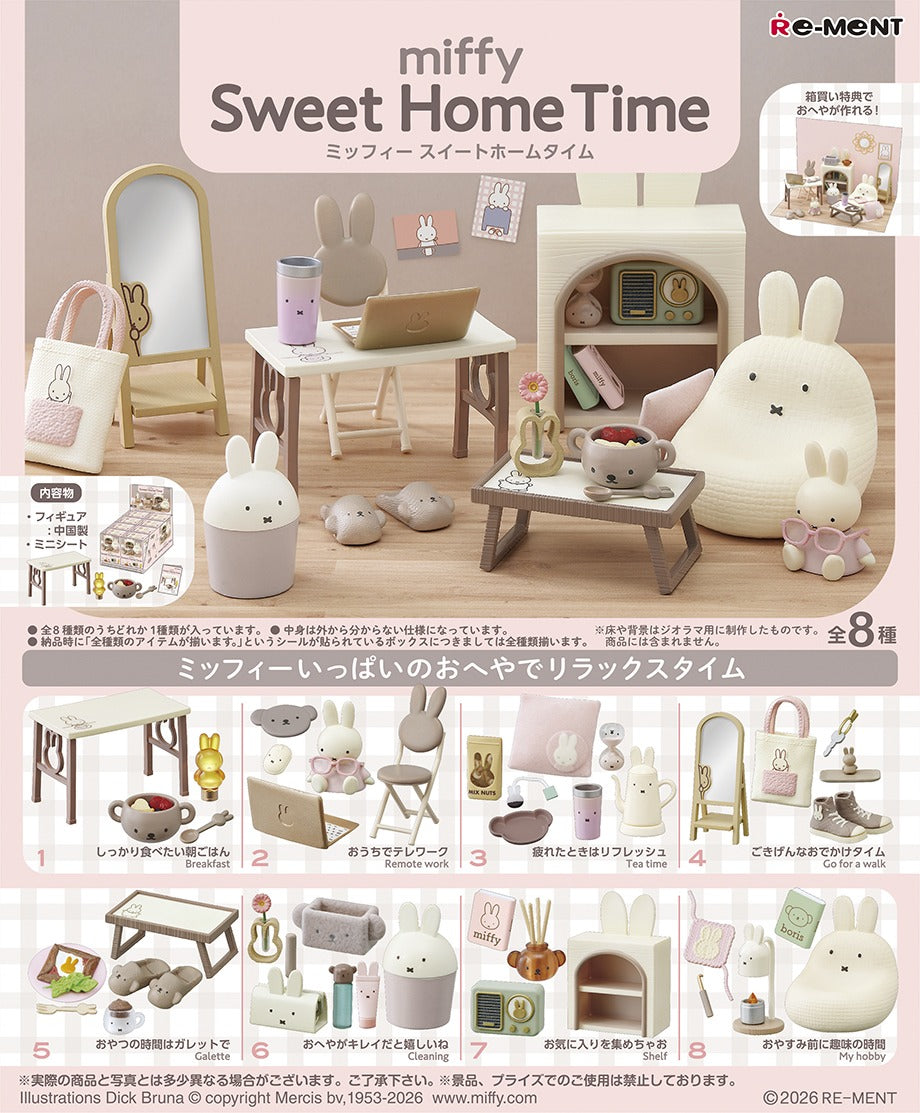 미피(miffy) Sweet Home Time