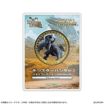 怪物猎人 奖牌收藏 PREMIUM Archeveld