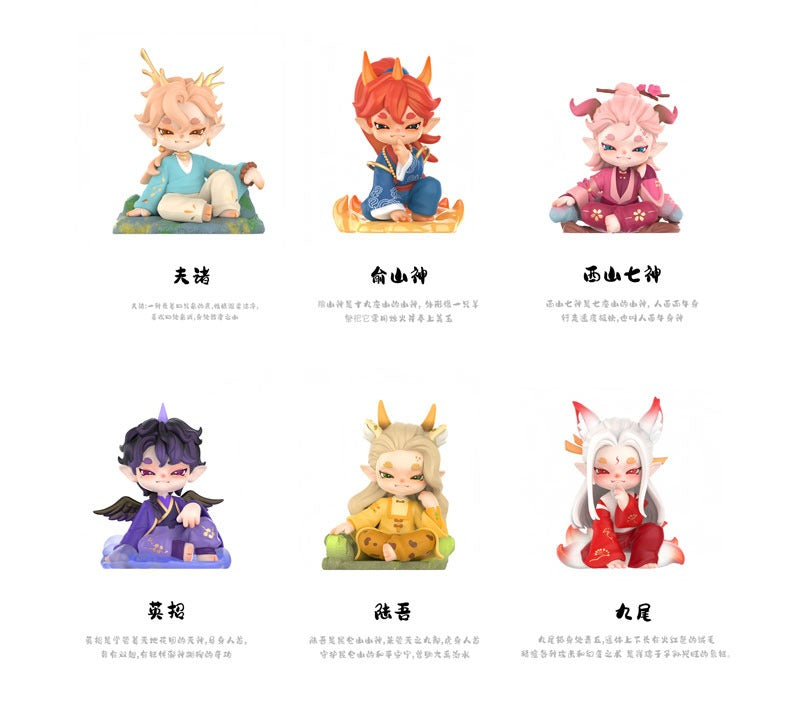 XunShanHai Star 千星極・尋山海・星 ブラインドボックス 6個入BOX