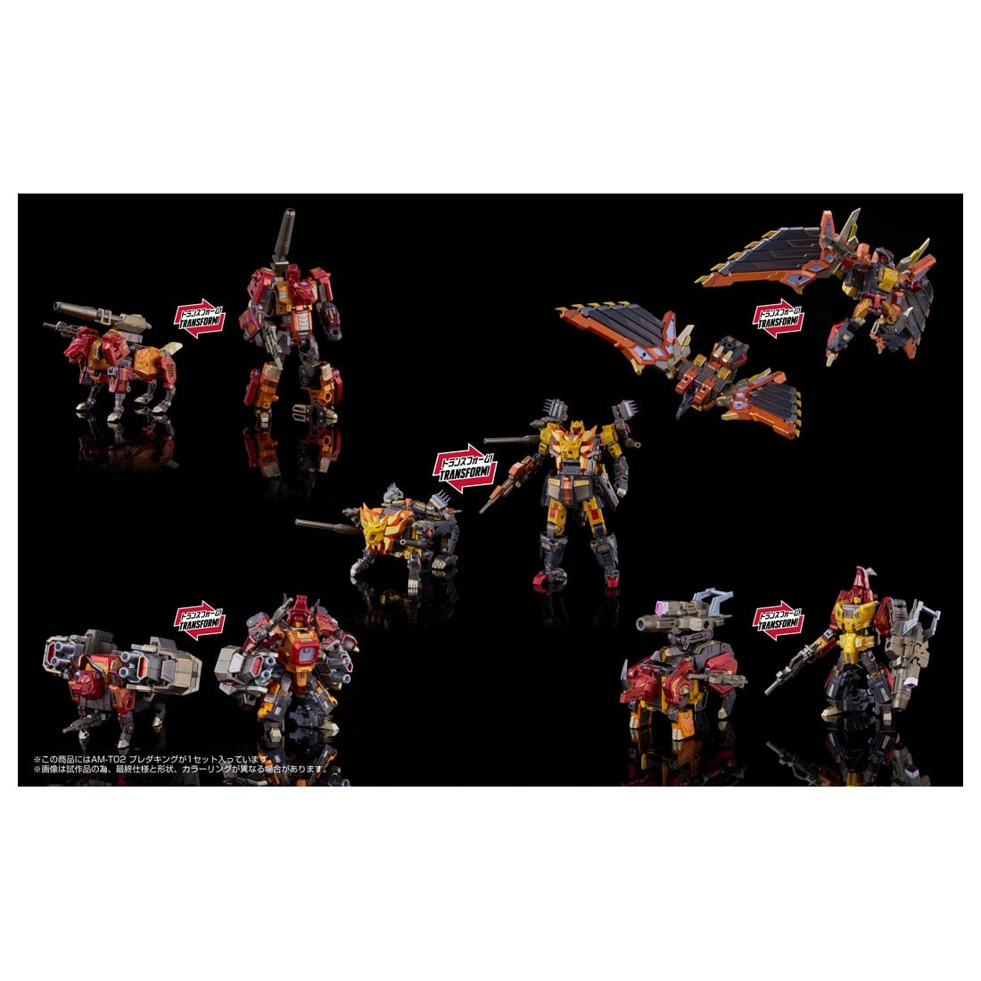 ADAMAS MACHINA SERIES AM-T02 Predaking