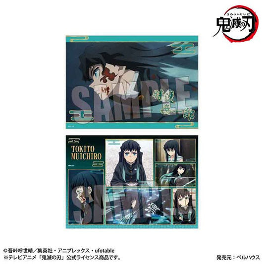 鬼滅の刃 刀鍛冶の里編 らくピタポスター／時透 無一郎