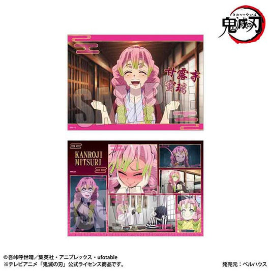 鬼滅の刃 刀鍛冶の里編 らくピタポスター／甘露寺 蜜璃
