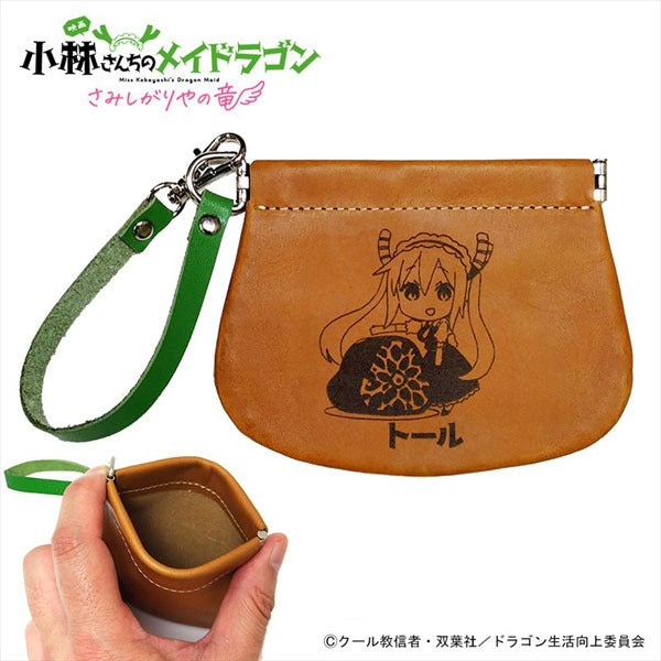 小林さんちのメイドラゴン さみしがりやの竜 バネくちレザー小物入れ トール