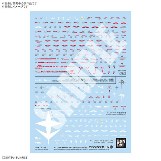 ガンダムデカールNo.143 HG 1/144 機動戦士ガンダム 閃光のハサウェイ汎用（2）