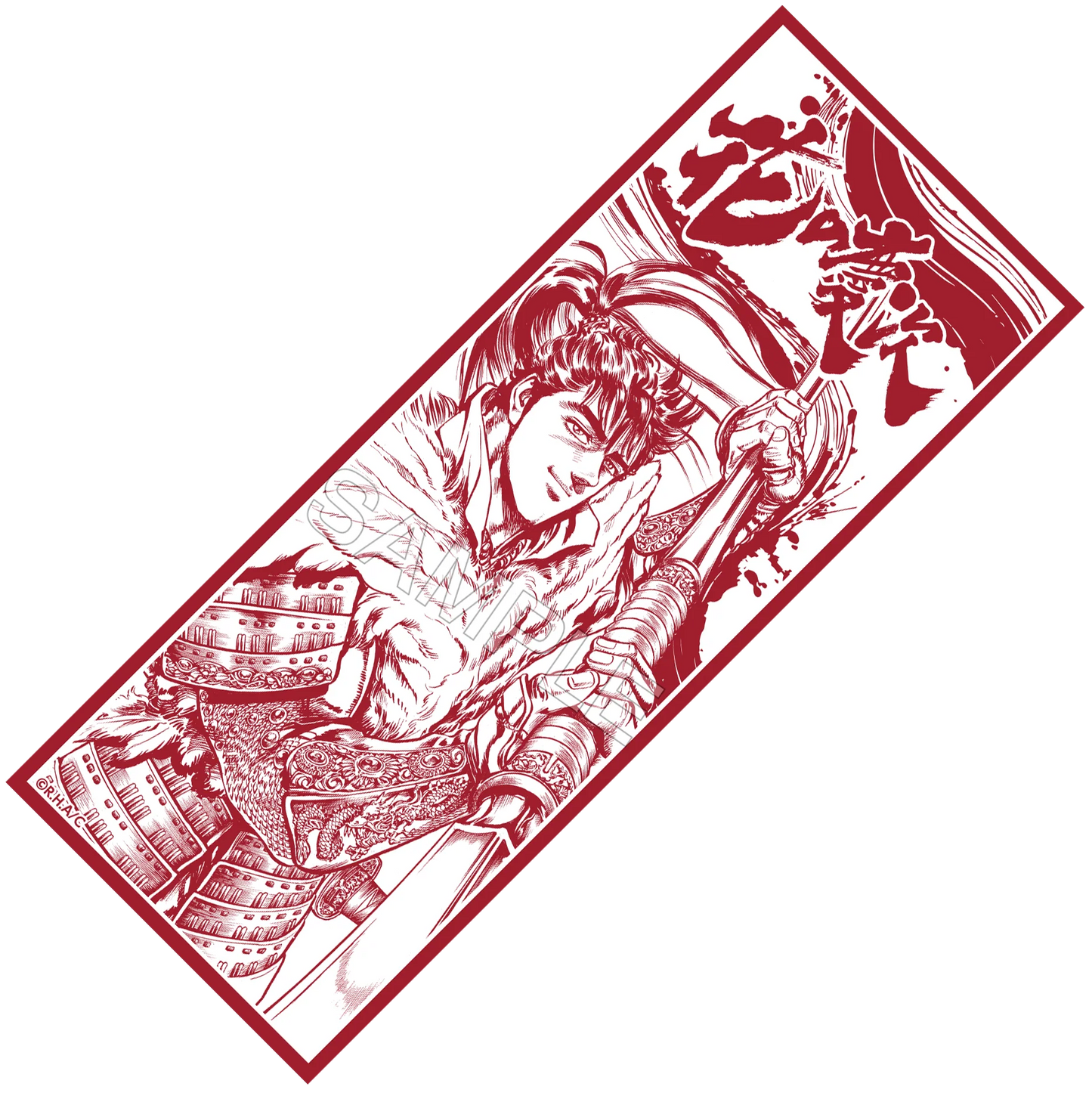 Hana no Keiji Tenugui Shuyari