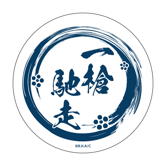 Hana no Keiji Mame plate Ichiyari-chisou