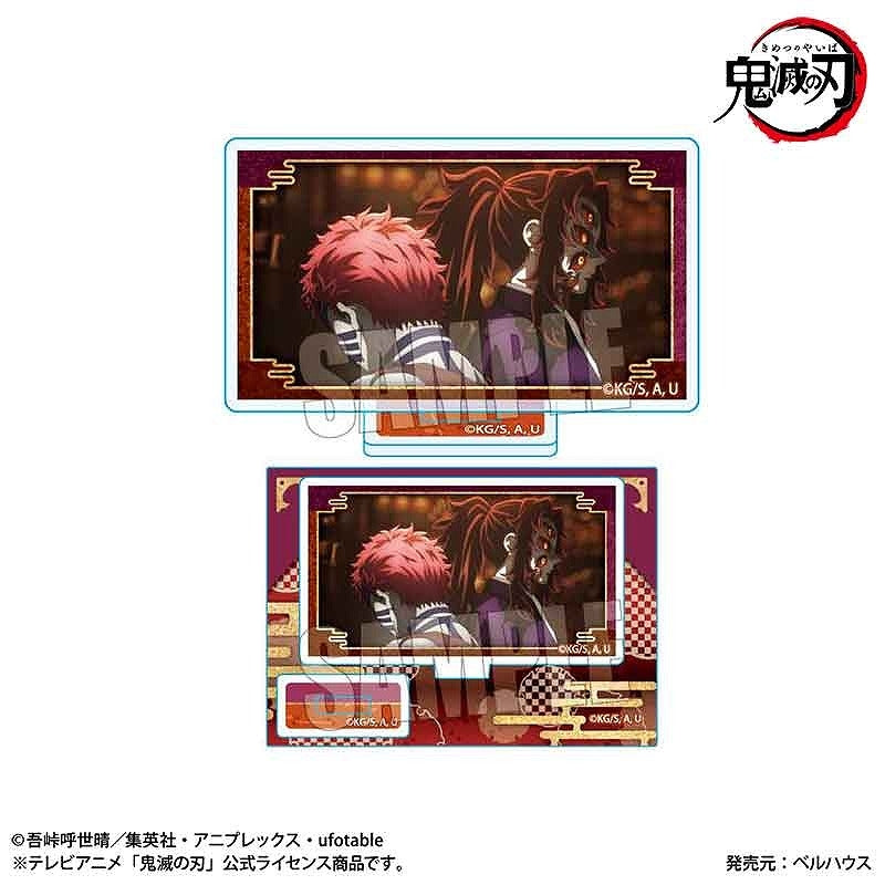 鬼滅の刃 刀鍛冶の里編 メモリーズミニスタンド 鬼 Ver.／黒死牟&猗窩座