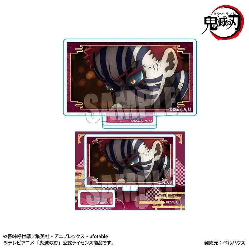 鬼滅の刃 刀鍛冶の里編 メモリーズミニスタンド 鬼 Ver.／猗窩座