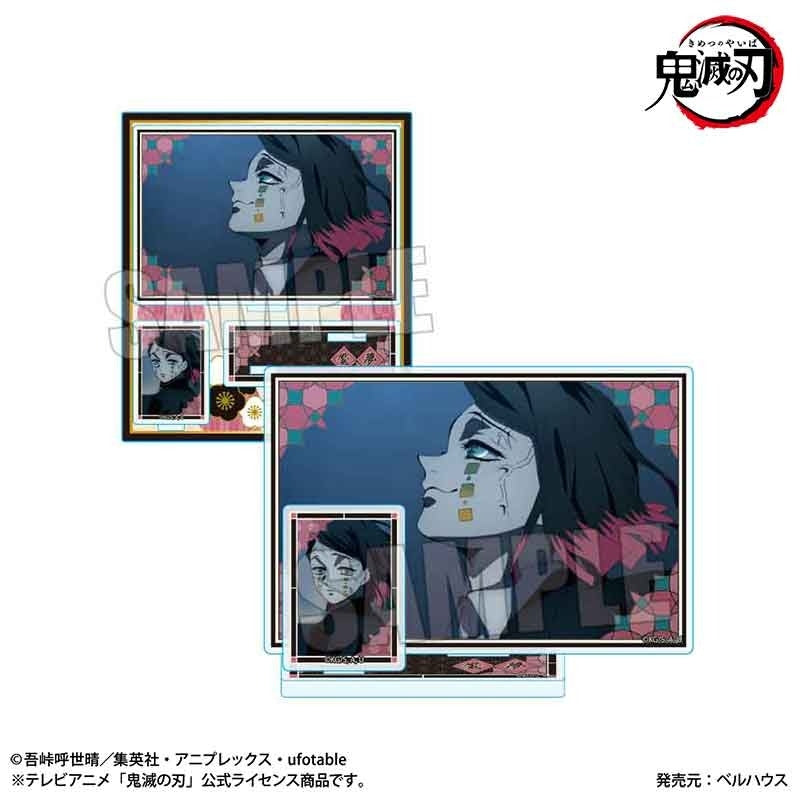 鬼滅の刃 無限列車編 BIGメモリーズアクリルスタンド 魘夢
