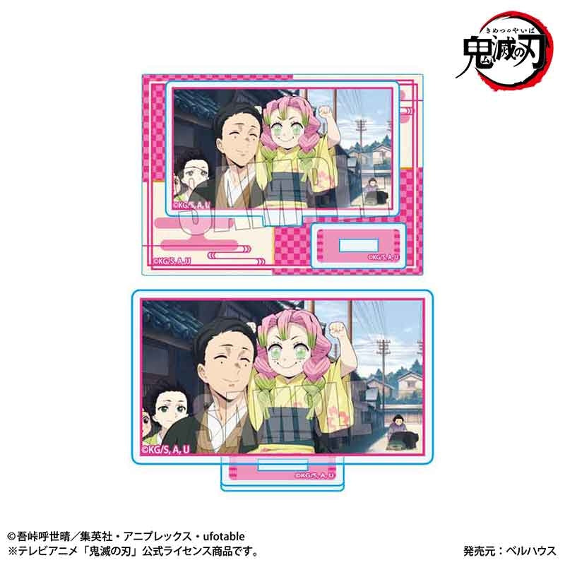 鬼滅の刃 刀鍛冶の里編 メモリーズミニスタンド Part3／甘露寺 蜜璃 幼少期 Ver.