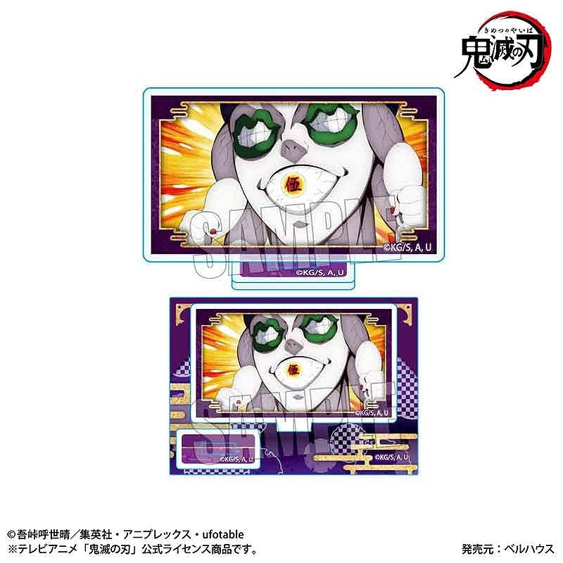 鬼滅の刃 刀鍛冶の里編 メモリーズミニスタンド 鬼 Ver.／玉壺