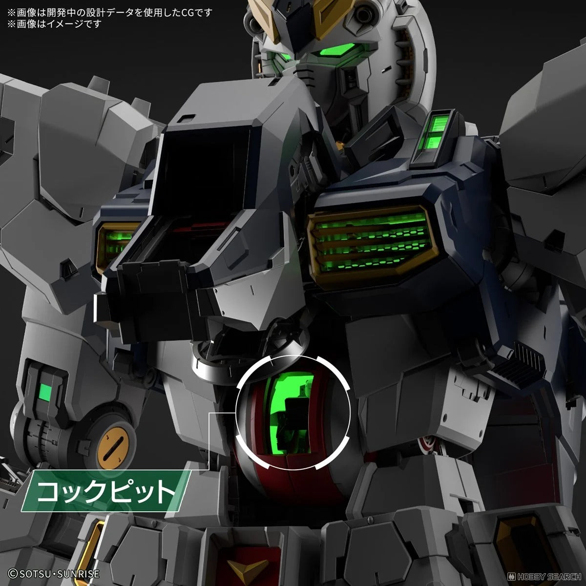 PG UNLEASHED ν 高达 1/60 LED 单元