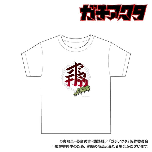 GACHIAKUTA T恤 dobu