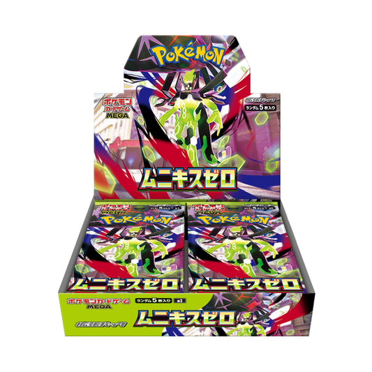 ポケモンカードゲーム MEGA 拡張パック ムニキスゼロ 30個入BOX