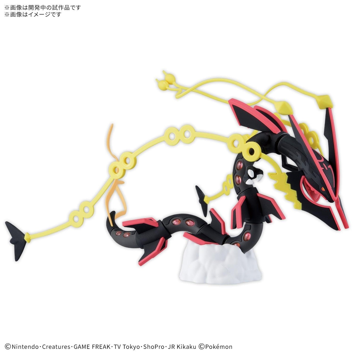 Pokemon Plastic Model Collection Select Series Black Mega Rayquaza