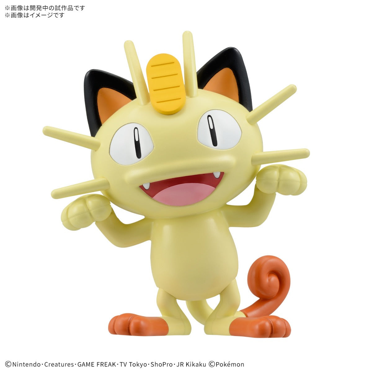 ポケモンプラモコレクション クイック!! 28 ニャース – viviON BLUE