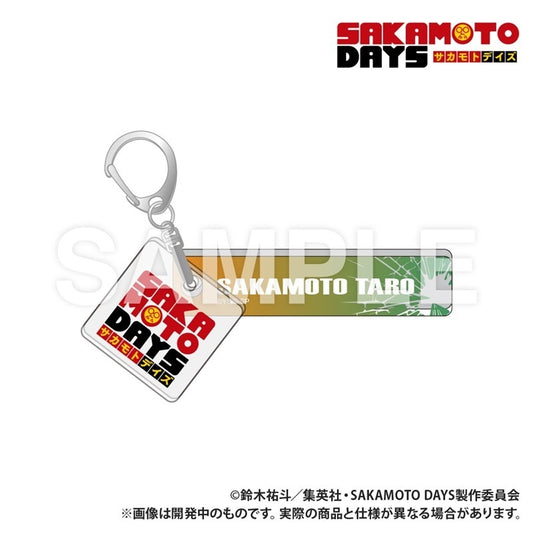 坂本戴斯酒店钥匙扣