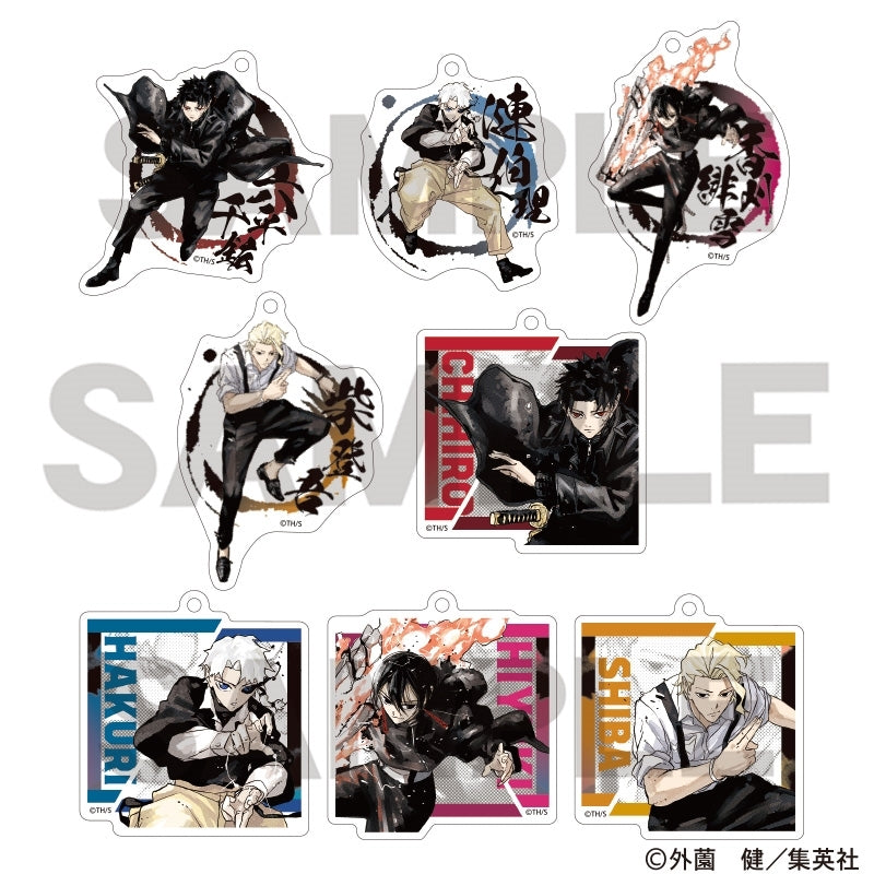 カグラバチ トレーディングアクリルキーホルダー 8個入BOX