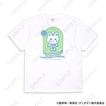 Dundadan Biznies Big T-shirt (Turbo Bubba: Maneki Neko)