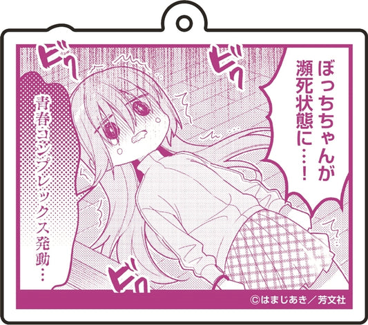 "Bocchi the Rock!" Famous Scene Acrylic Keychain Vol.2 ④