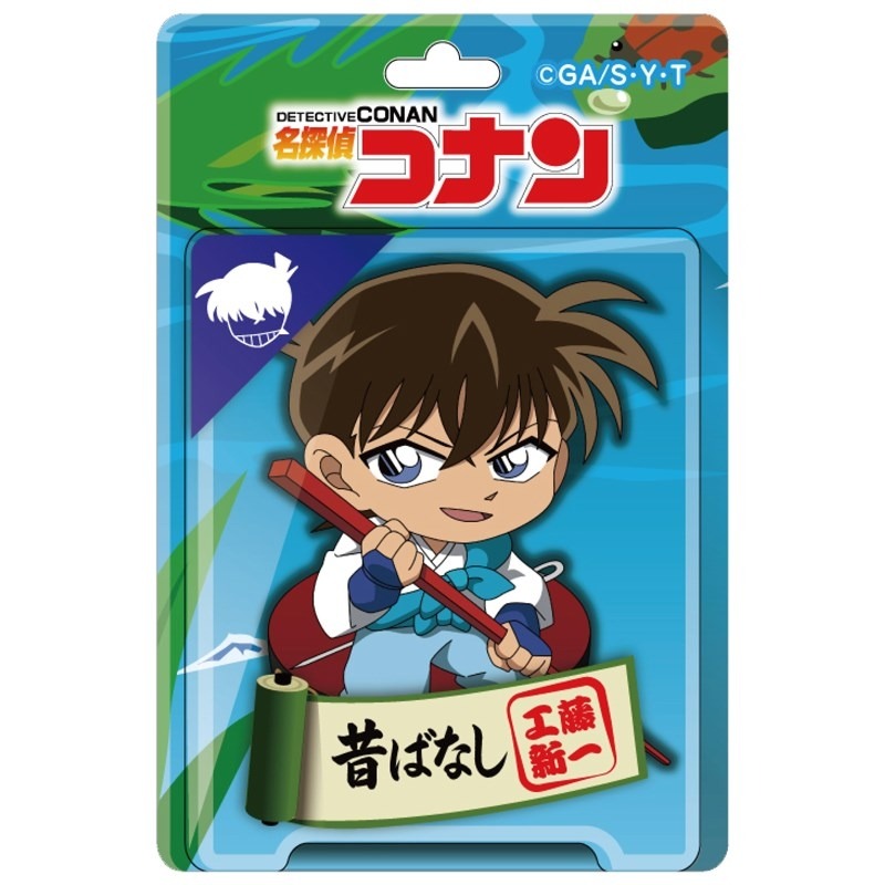 名探偵コナン ブリスターパッケージ風アクリルボールチェーン 昔ばなし風コレクション 工藤新一