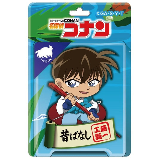 名探偵コナン ブリスターパッケージ風アクリルボールチェーン 昔ばなし風コレクション 工藤新一