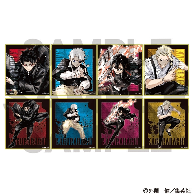 カグラバチ トレーディングミニ色紙 8個入BOX