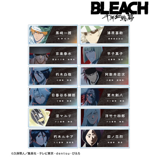 TVアニメ『BLEACH 千年血戦篇』トレーディング場面写アクリルネームプレート Ver.A 12個入BOX
