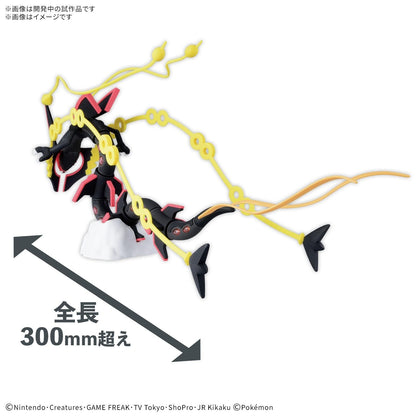 Pokemon Plastic Model Collection Select Series Black Mega Rayquaza