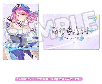 Touhou Project Saigyoji Yuyuko Ten-i Muhou no Ghost Ver.