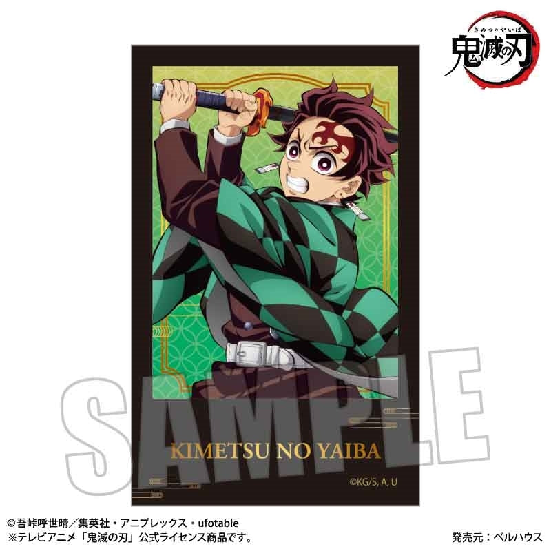 鬼滅の刃 トレーディングステッカー Part1 無限城編 Ver. 12個入BOX