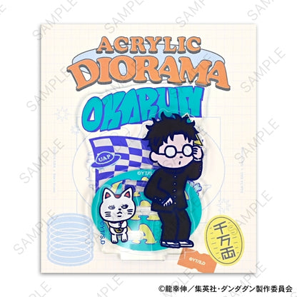 Dundadan Biznies acrylic stand (Okarn)