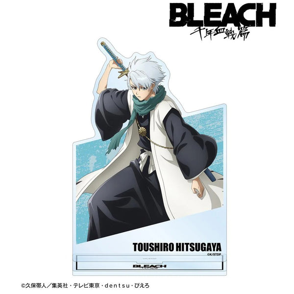 TVアニメ『BLEACH 千年血戦篇』BIGアクリルスタンド 日番谷冬獅郎 Vol