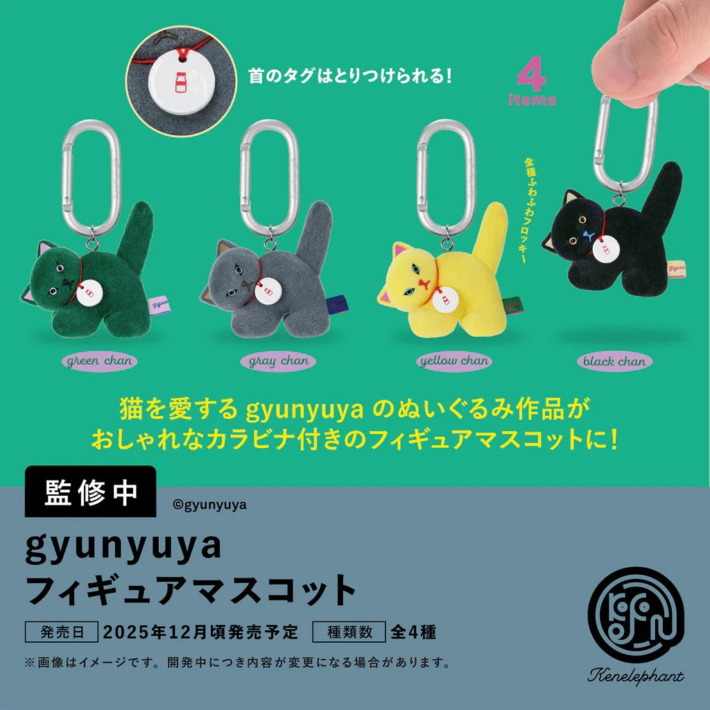 Gyunyuya 模型吉祥物